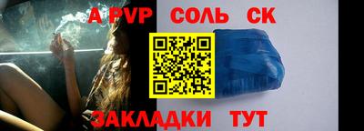 мдма Жуковский