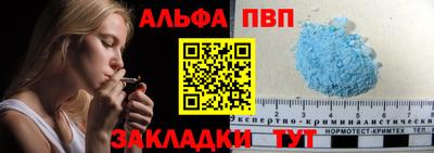 герыч Заволжье