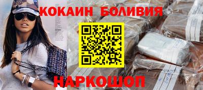 COCAINE Заводоуковск