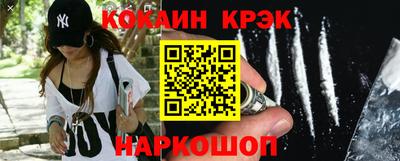 COCAINE Заводоуковск