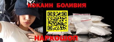 мдма Жуковский