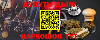 COCAINE Заводоуковск