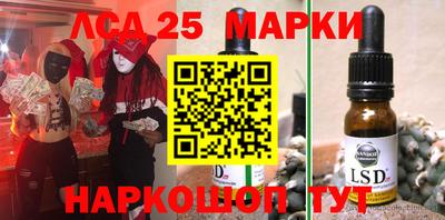 мдма Жуковский
