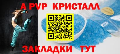 герыч Заволжье