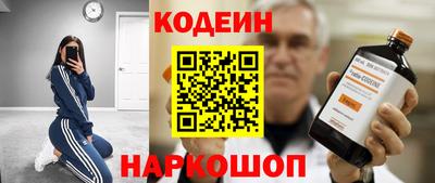 COCAINE Заводоуковск
