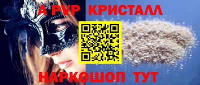 COCAINE Заводоуковск