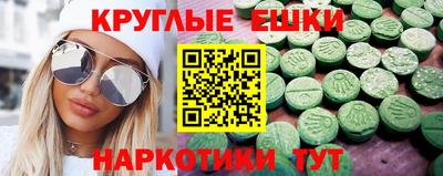 мдма Жуковский