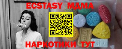 мдма Жуковский