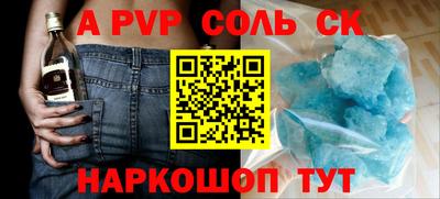 герыч Заволжье