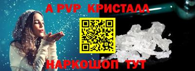 мдма Жуковский