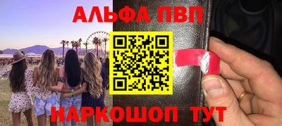 герыч Заволжье