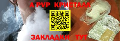 мдма Жуковский