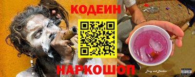 прущие грибы Изобильный