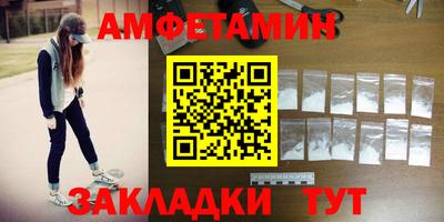 мдма Жуковский