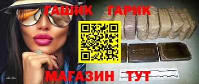герыч Заволжье