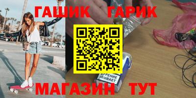 герыч Заволжье