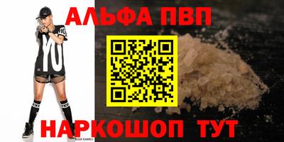 мдма Жуковский