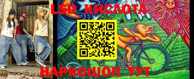 мдма Жуковский