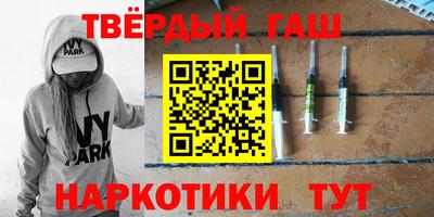 герыч Заволжье