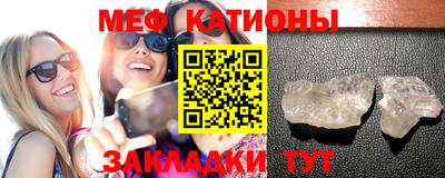мдма Жуковский