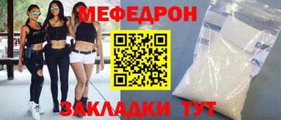 COCAINE Заводоуковск