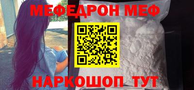 COCAINE Заводоуковск