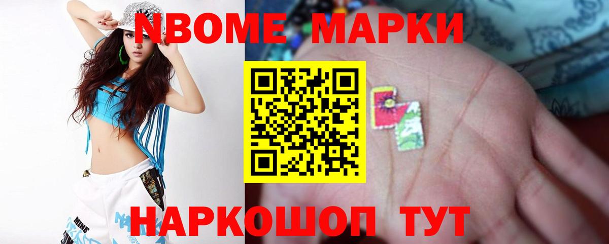 Ялуторовск  LSD-25 экстази кислота  Вход с VPN 