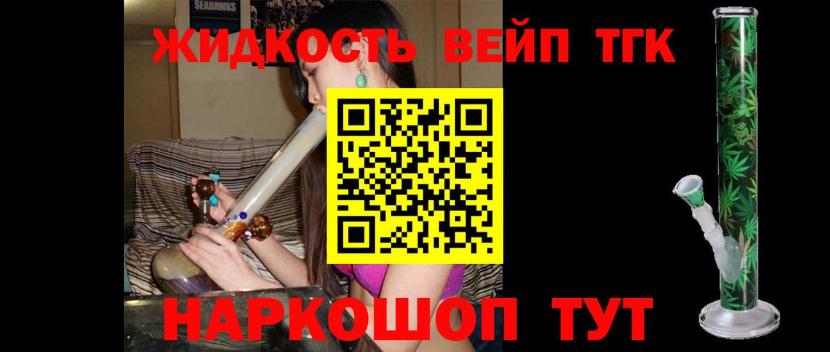 Дистиллят ТГК концентрат Ялуторовск