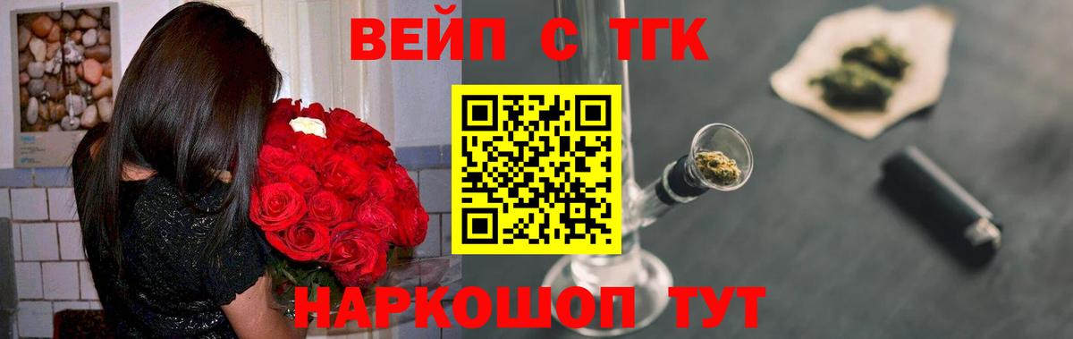Дистиллят ТГК концентрат  ТГК Wax  Ялуторовск  Вход с VPN 