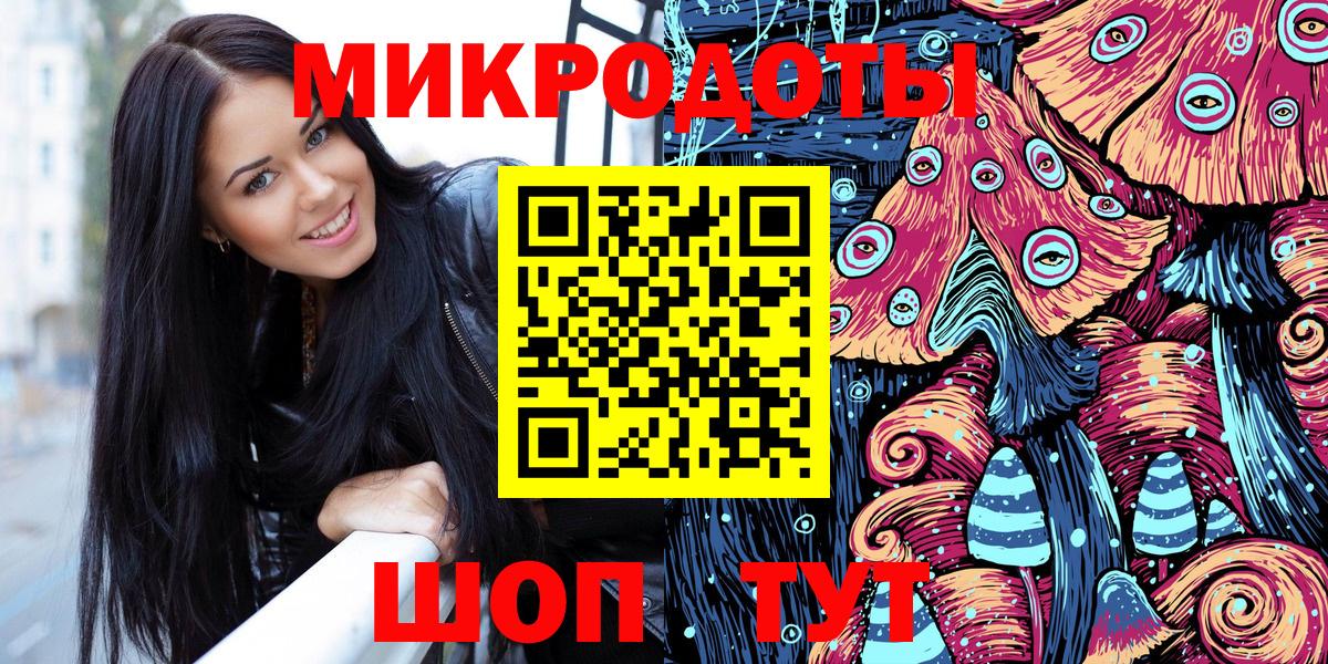 Ялуторовск  Псилоцибиновые грибы ЛСД  Вход с VPN 