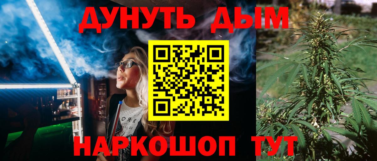 Бошки Шишки THC 21%  Конопля SATIVA & INDICA  Вход с VPN  Марихуана марихуана  Ялуторовск  Бошки марихуана Bruce Banner 