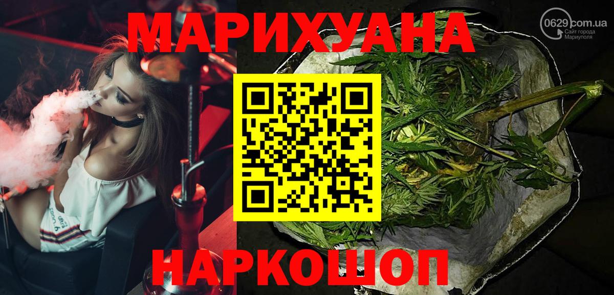 Ялуторовск  Гашиш  Кокаин  МЕТ  Мефедрон кристаллы  Вход с VPN  Экстази  Меф  Бошки Шишки 